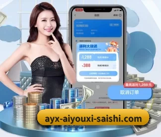 爱游戏亚洲体育 APP