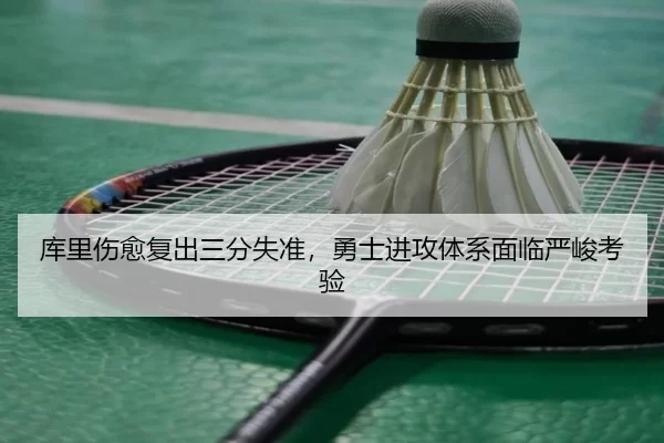 ku-li-shang-yu-fu-chu-san-fen-shi-zhun-yong-shi-jin-gong-ti-xi-mian-lin-yan-jun-kao-yan-2-938.jpg
