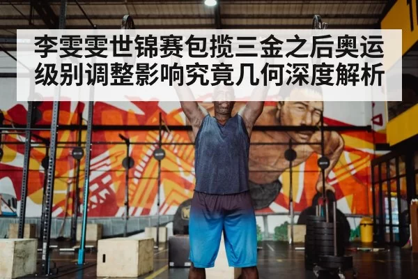 chinese athlete weightlifting